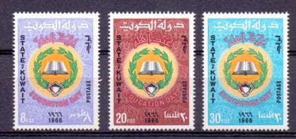 Education Day ,Book 1966