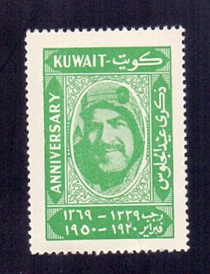 labels stamp of Sheikh Ahmed Al-Jaber Al-Sabah 1950
