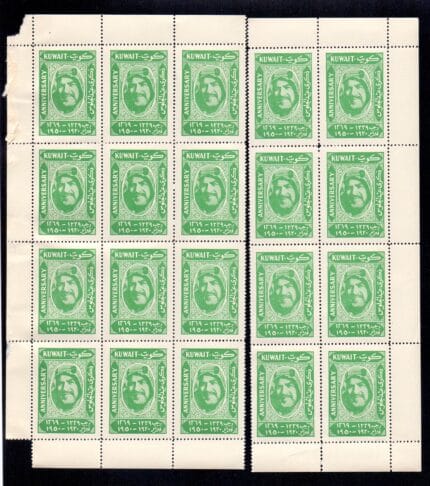Labels stamps of Sheikh Ahmed Al-Jaber AlSabah 1950